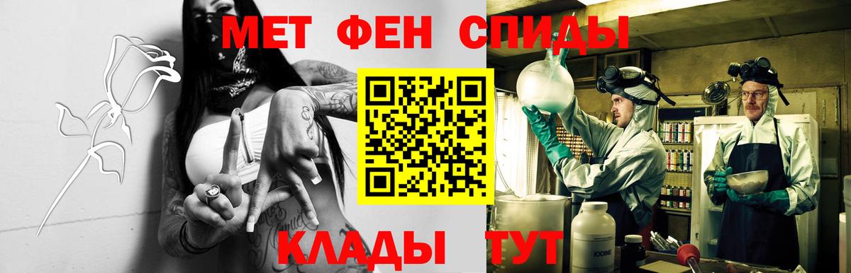 Амфетамин 97% Шали