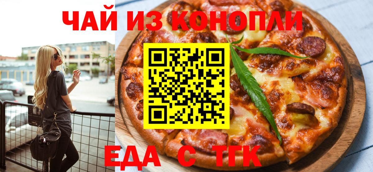 КЕТАМИН Шали
