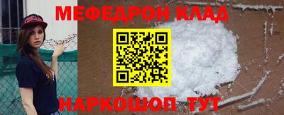 прущий лед Лесосибирск