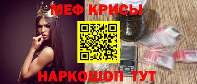 меф Ликино-Дулёво
