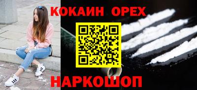 MDMA Premium VHQ Железноводск
