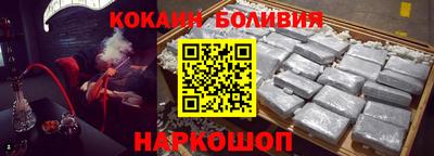 прущий лед Лесосибирск