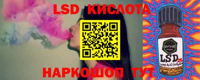 jwh Ливны