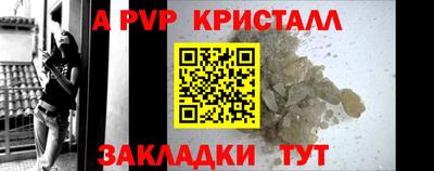 jwh Ливны