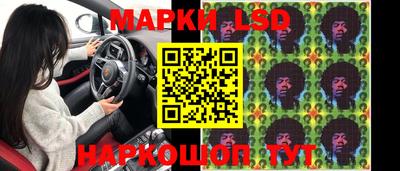 меф Ликино-Дулёво