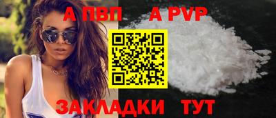 меф Ликино-Дулёво