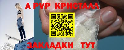 меф Ликино-Дулёво
