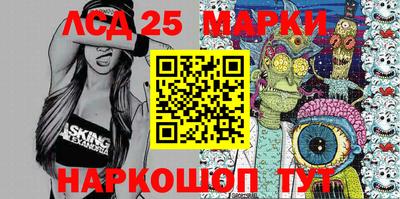 прущий лед Лесосибирск