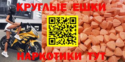 меф Ликино-Дулёво