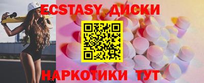 меф Ликино-Дулёво