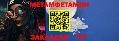 меф Ликино-Дулёво