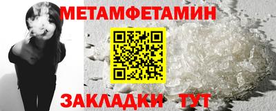 таблы Кумертау