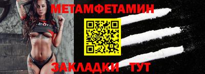 прущий лед Лесосибирск