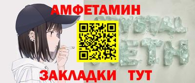 прущий лед Лесосибирск