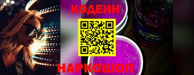 прущий лед Лесосибирск