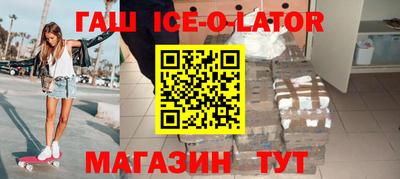 jwh Ливны