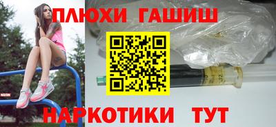 jwh Ливны