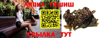 прущий лед Лесосибирск