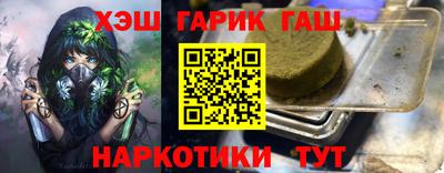 jwh Ливны