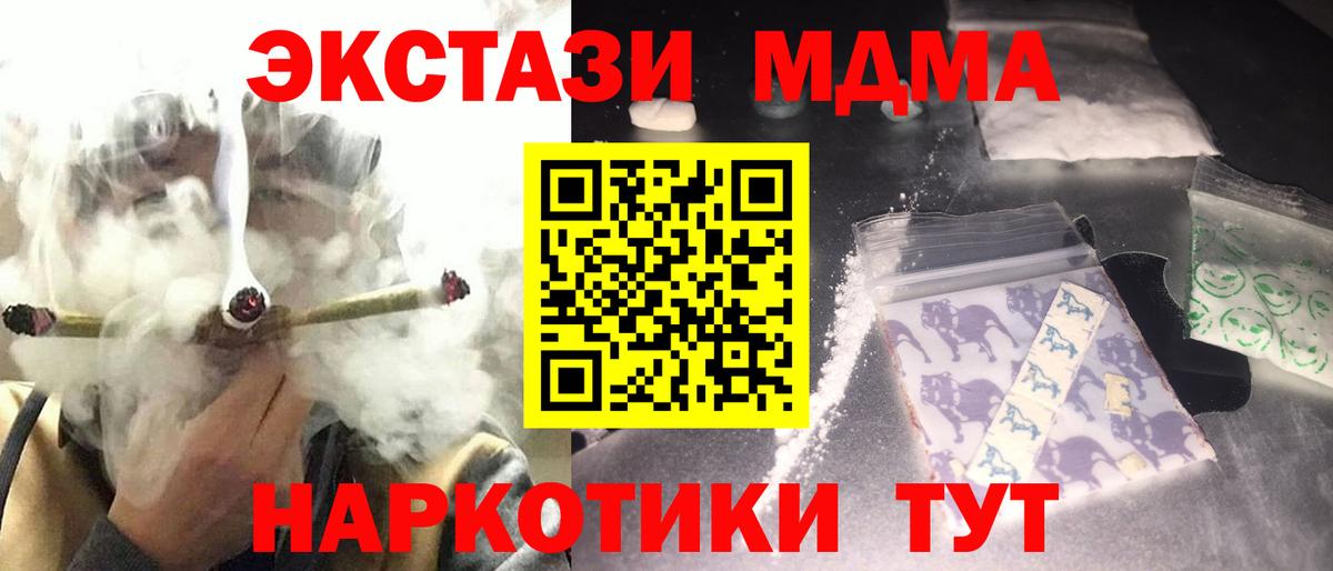 МДМА crystal Шали