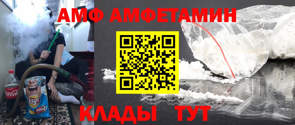 Метамфетамин мет Шали