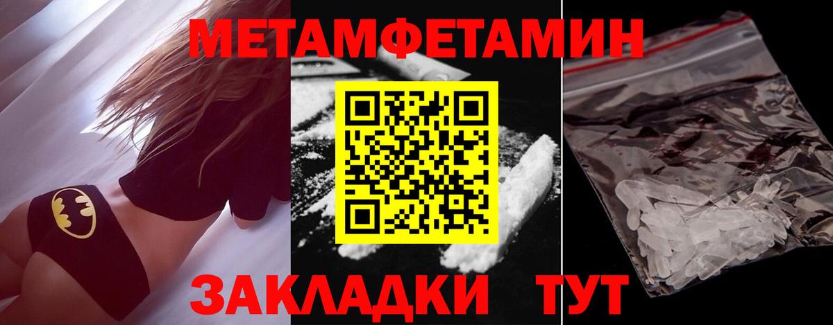 МЕФ  Шали  COCAIN  МЕТАДОН  ГАШИШ  Каннабис  Вход с VPN  МЕФ кристаллы  APVP СК  