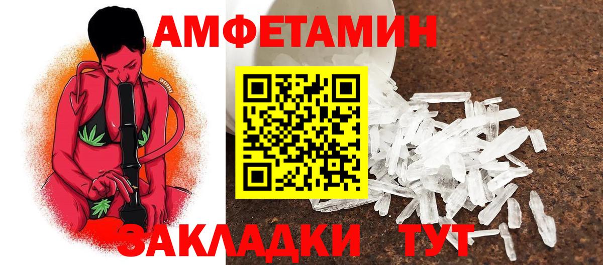 Шали  МЕТАМФЕТАМИН винт  МЕТАМФЕТАМИН винт  Вход с VPN 