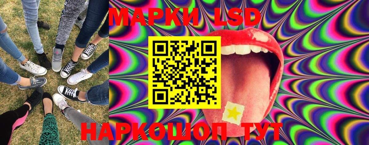 Марки N-bome  Вход с VPN  купить наркотик  Марки 25I-NBOMe 1500мкг  Шали 
