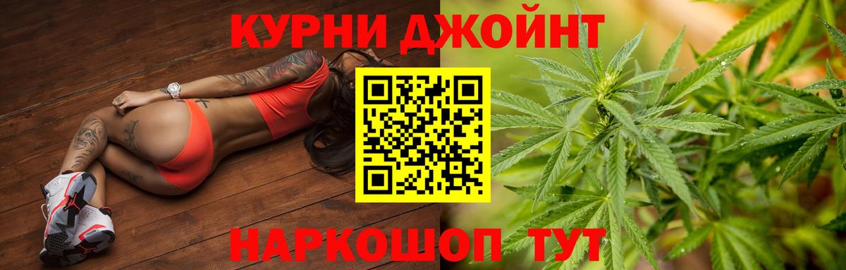 МАРИХУАНА тримм Шали