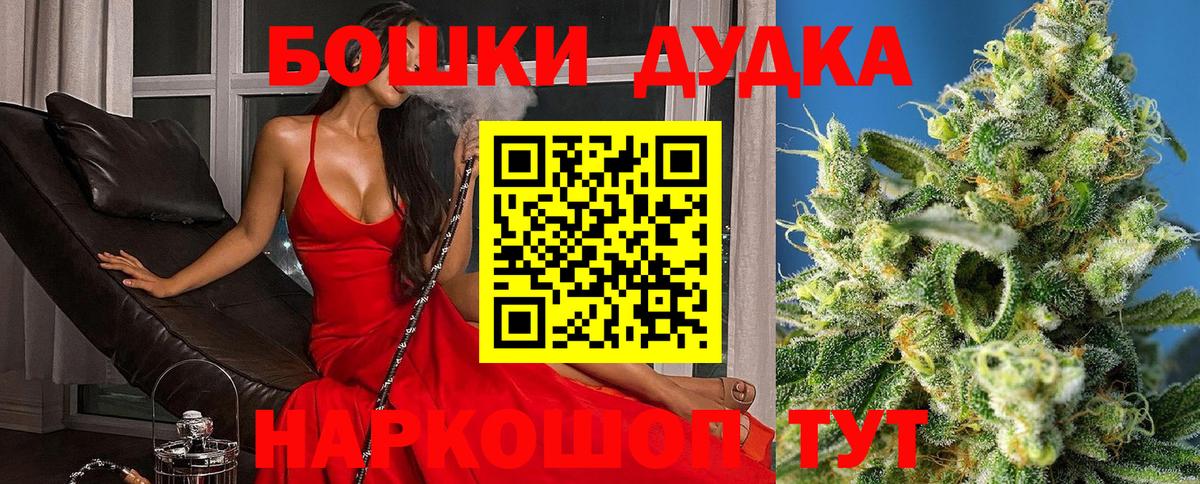 Бошки марихуана индика  Конопля тримм  МАРИХУАНА VHQ  Шали  Вход с VPN  Марихуана ГИДРОПОН 